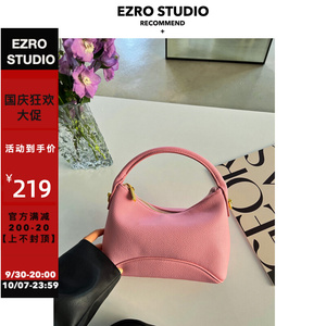 【EZRO】心动狙击 盒饭包真皮粉色减龄少女饺子包手提斜挎新款包