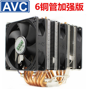 AVC纯铜6热管CPU散热器AMD 1366 1155 2011 X58 X79主板静音风扇