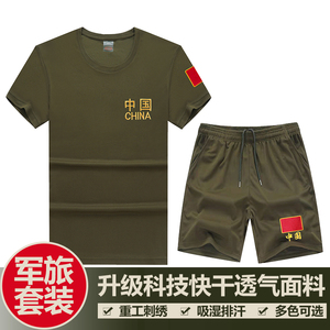 军旅风短袖套装男夏季军绿色迷彩作训t恤短裤速干透气运动训练服