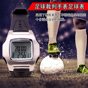 TF7301足球裁判秒表足球比赛教练专用电子秒表计时器手表腕表