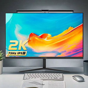 冠捷/易美逊 27英寸2k显示器ips高清75hz无边框设计家用办公笔记本24