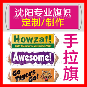 举牌定制手持拍照异形kt板微商直播活动广告运动会毕业标语0人付款10