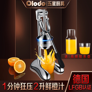 果汁店榨汁神器不锈钢手动榨汁机商用榨水果机器挤压橙子汁渣分离