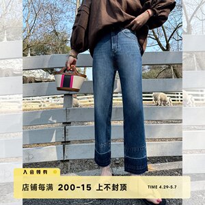 莉贝琳sisy 春季设计感痞帅流苏牛仔裤女24年显瘦藏肉九分烟管裤