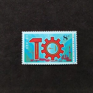 【j98邮票】j98邮票品牌,价格 - 阿里巴巴