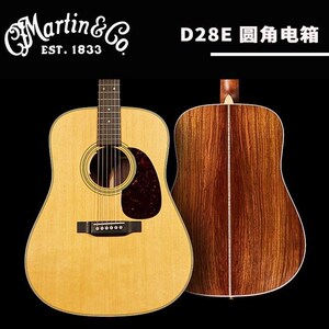 世音琴行 马丁 d18/d28e hd28/v/d35/hd35电箱全单民谣吉他