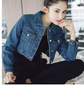 牛仔外套女短款修身显瘦早秋新款2020古力娜扎明星同款百搭夹克女