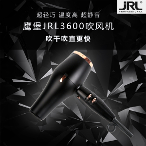 【鹰堡吹风机】鹰堡吹风机品牌,价格 - 阿里巴巴