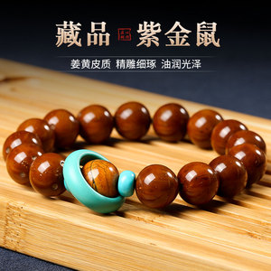 精挑老料招财紫金鼠手串光珠正圆三眼文玩菩提子男佛珠手持手链女