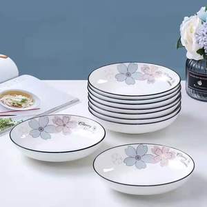 碗碟套装 家用4人陶瓷碗可爱餐具套装汤碗盘饭碗汤碗盘子组合