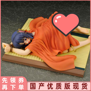 蝶之梦 蝶子 红色 配道具 带狗 10周年 小蝶趴姿 盒装手办