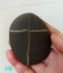 黄河渭河奇石十字架：《爱与救赎》天然原石。一石一图无重样。