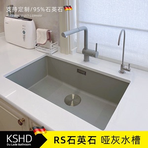 德国KSHD厨房哑灰石英石洗碗池水槽花岗岩黑色大单槽台下盆可定制
