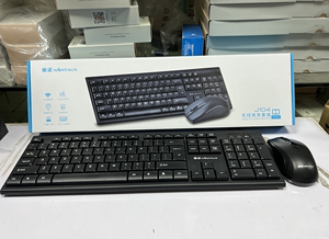 相思豆J104无线商务套装USB笔记本电脑台式机键盘鼠标商务