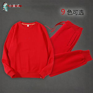 红色春秋休闲套装女学生薄款宽松纯色圆领卫衣跑步纯棉运动两件套
