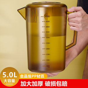 商用大容量塑料冷水壶家用凉水壶扎壶奶茶店刻度量杯泡茶桶耐高温