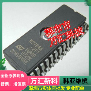 2764存储器
