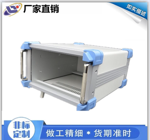 铝型材机箱非标定制2U3U4U5U6U7U高档铝合金机箱工控仪表设备箱体
