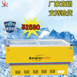 【安淇尔保鲜柜】安淇尔保鲜柜品牌,价格 - 阿里巴巴