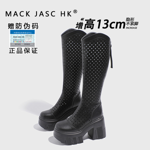 香港骑士靴松糕厚底瘦瘦粗高跟洞洞增高靴子2024年新款不过膝长靴