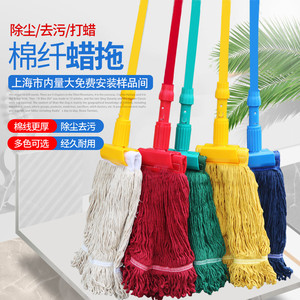分色全棉线吸水拖把夹布夹固式客厅保洁酒店医院水拖四色蜡拖包邮