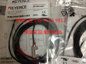 全新原装基恩士KEYENCE光电传感器 PR-MB30N3/PR-M51N3/PR-FB30N3