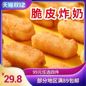 美味冰淇淋店