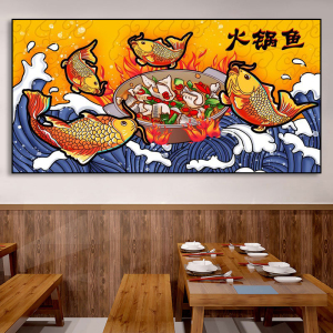 火锅店酸菜鱼装饰画水煮鱼创意挂画餐厅鱼文化湘菜馆川菜馆壁画