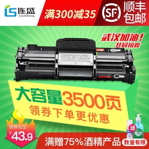 连盛适用三星SCX-4321NS硒鼓三星SCX-D4725A硒鼓4725墨盒scx4021S MLT-D117S SCX-4650F 4655F 4652F三星4650
