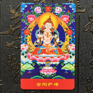 现货供应 金刚萨埵 如意宝珠pvc卡片 唐卡 塑料卡