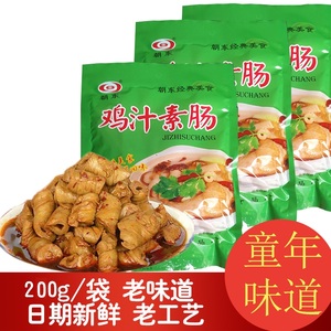 【河南特产】朝东鸡汁素肠 200g/袋装 整箱罐头瓶装香辣素鸡肠面