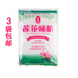 908g莲花味精
