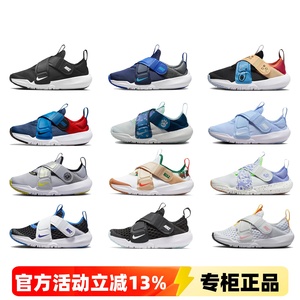 正品耐克Nike24年新款儿童鞋男童女童宝宝魔术贴跑步鞋休闲运动鞋