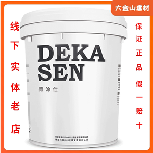 背涂胶强力粘合重厚粘墙砖胶水粘接剂磁砖玻化砖旱龙家居专营店59