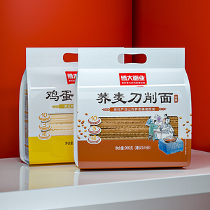 博大刀削面鸡蛋荞麦宽面条挂面营养速食宽面袋装油泼面拌面整箱纯