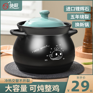 砂锅煲家用燃气炖锅煲汤炖汤煲陶瓷耐高温煤气灶专用瓦煲小号沙锅