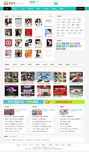 微信群发布站源码