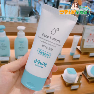 韩国宫中秘策面部乳液goongbe宫中护肤润肤面部面霜乳液 80ml