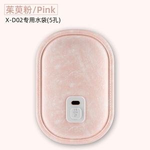 源本生活热水袋充电器配件专用