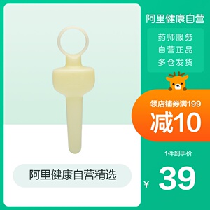 医用冰帽孕妇产后内外混合痔疮栓肉球肛裂便血冷敷凝胶