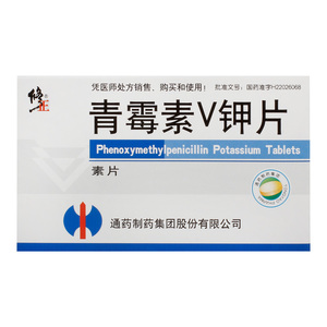 修正青霉素v钾片0.