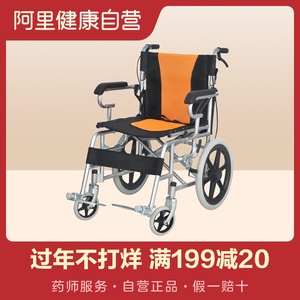 衡互邦轮椅ly-l11便携折叠轻便老年残疾人手推车小巧旅行代步车