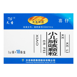 喜仔小儿肺咳颗粒2g*18袋/盒儿童咳嗽小儿上呼吸道感染支气管炎痰湿