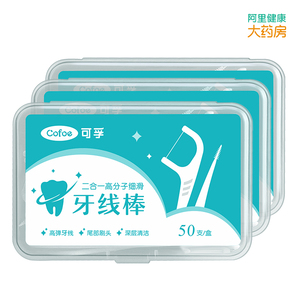 可孚二合一牙线棒3盒