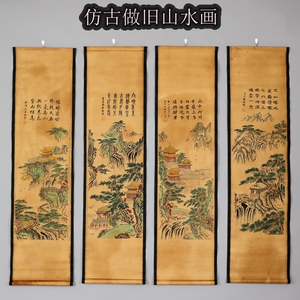 国画古画仿古字画装饰挂画装裱客厅做旧四大名楼山水画四条屏