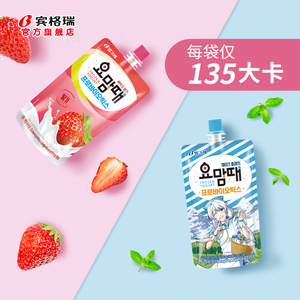 宾格瑞酸奶味草莓味冰淇淋冰沙冰棒雪糕轻盈可吸吸冻装10袋