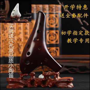 陶笛天空之城