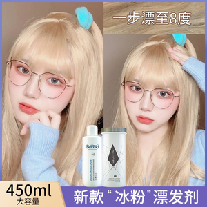 格格家漂发剂不伤发植物漂头发褪色剂白金色染发剂膏纯漂粉漂白剂