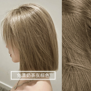 格格家奶茶灰棕色染发剂膏2021流行色显白免漂植物纯无需褪色泡泡