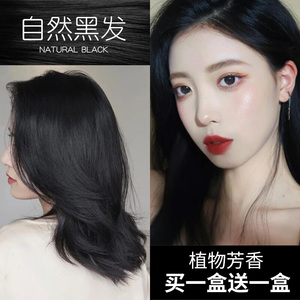 格格家黑色染发剂膏自然黑植物自己在家染头发女黑茶色冷棕黑色纯